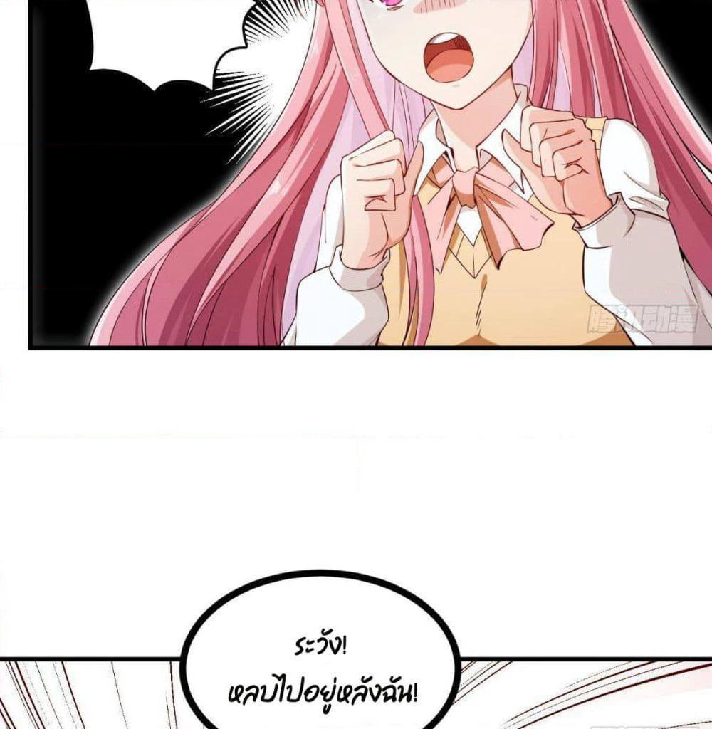 After the Identity of the Boss is exposed page 5