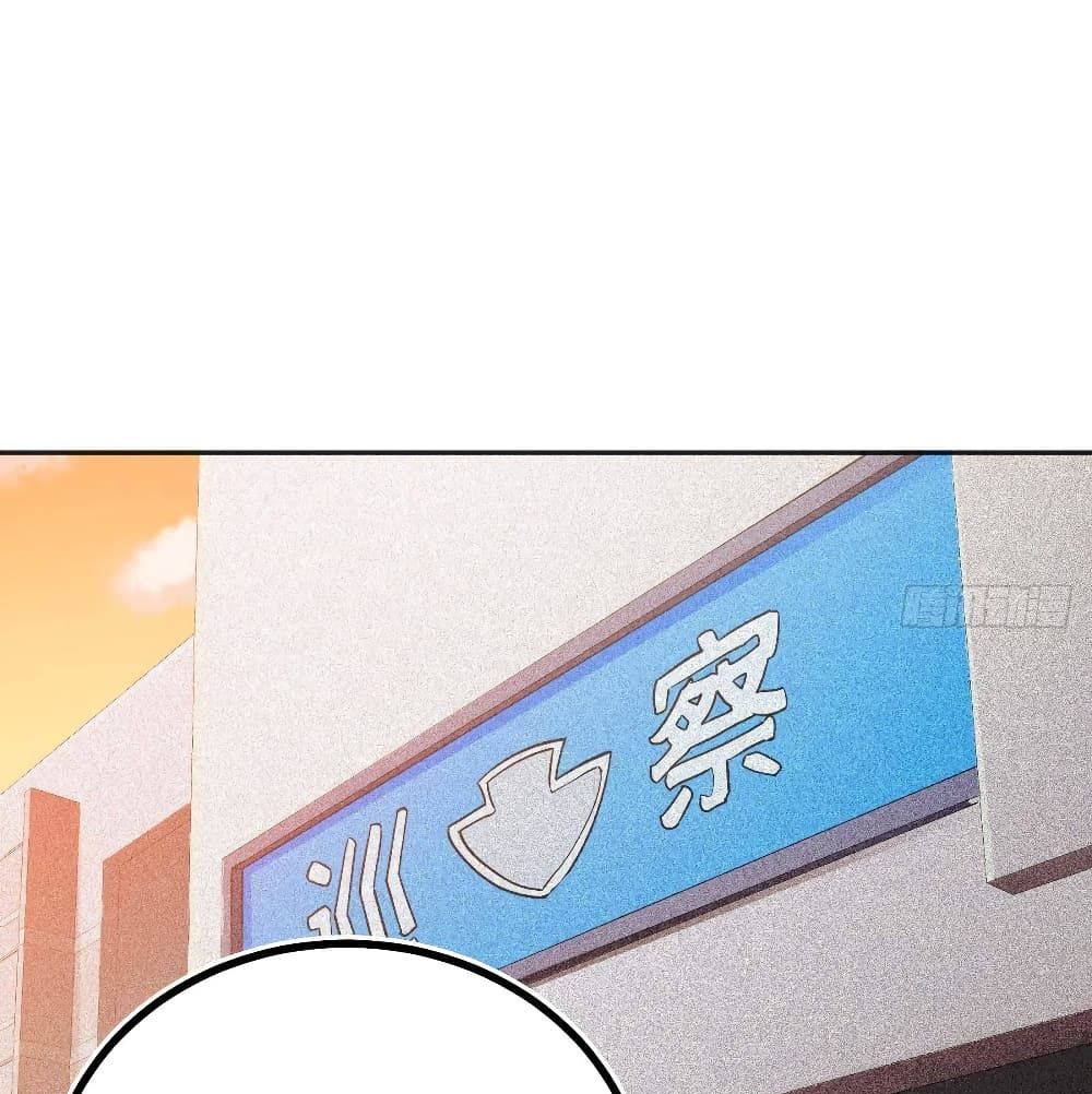 After the Identity of the Boss is exposed page 2