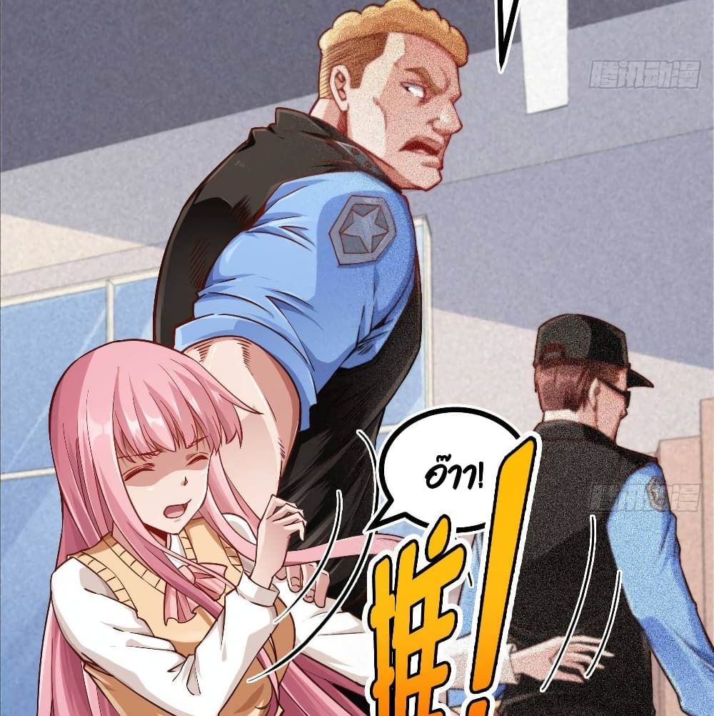 After the Identity of the Boss is exposed page 6