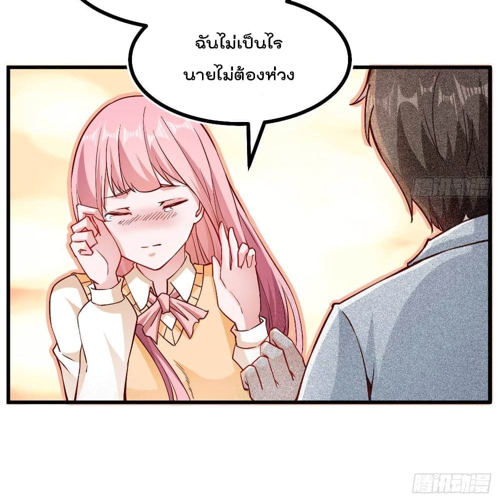 After the Identity of the Boss is exposed page 43