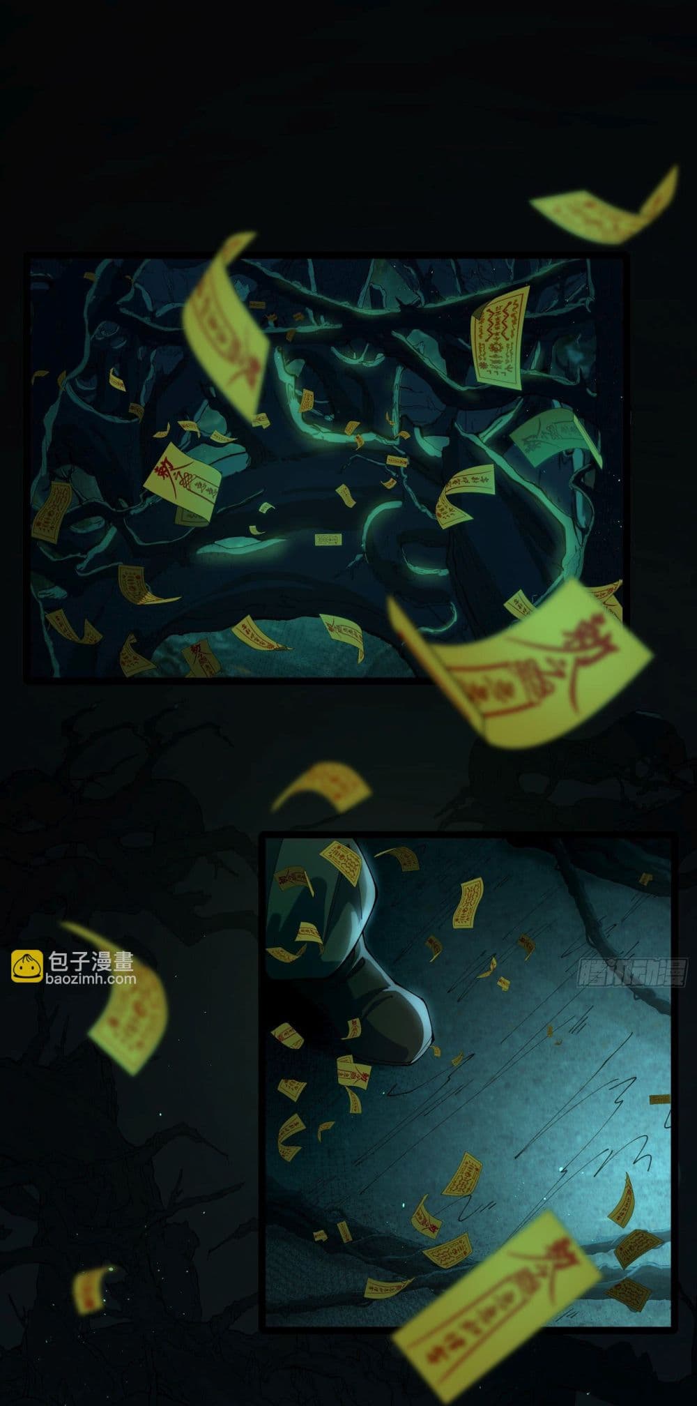 After the weirdness came, I unlocked the Tower of Babel page 2