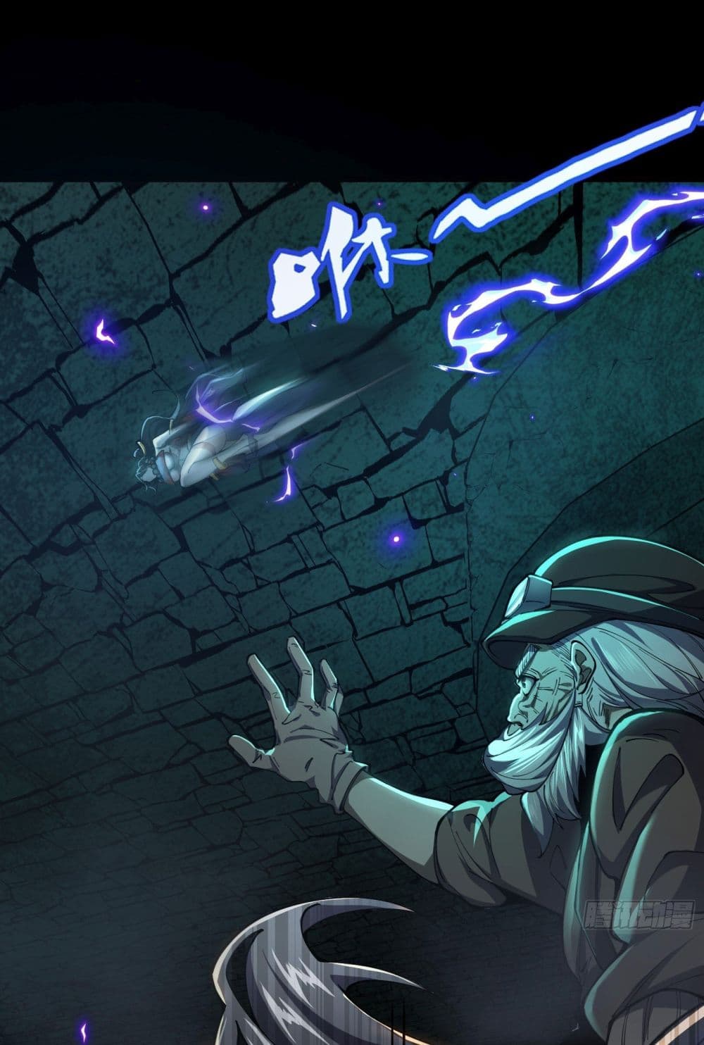 After the weirdness came, I unlocked the Tower of Babel page 17