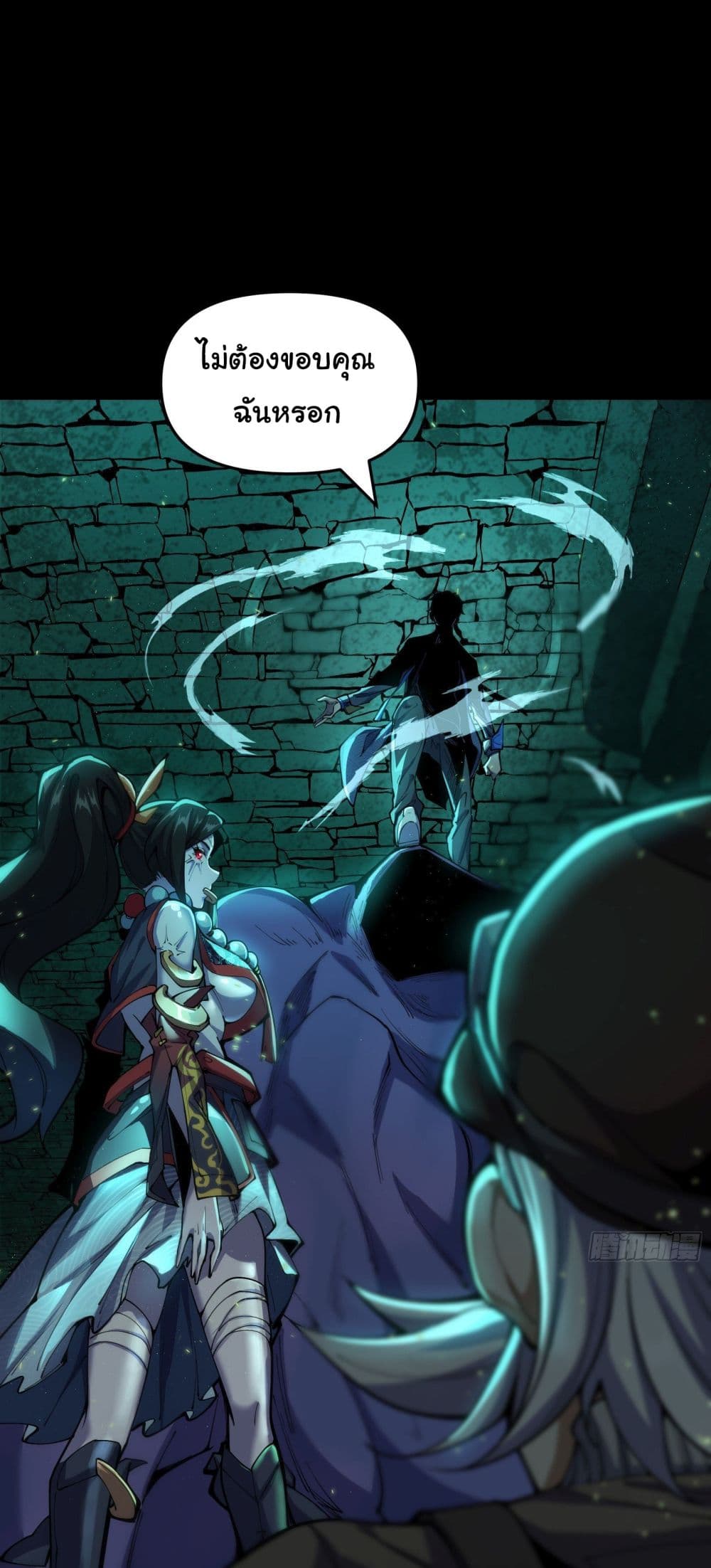 After the weirdness came, I unlocked the Tower of Babel page 22