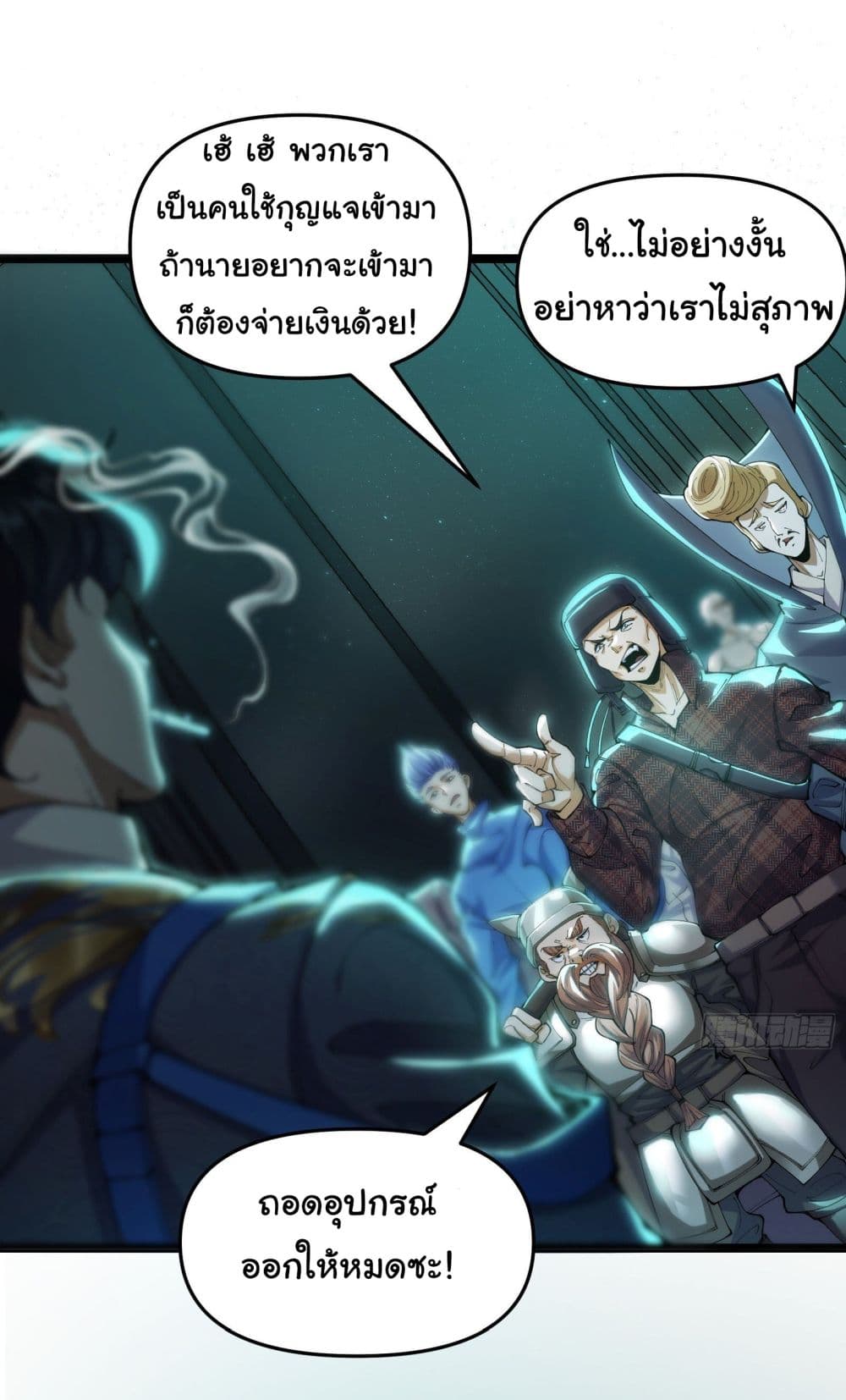 After the weirdness came, I unlocked the Tower of Babel page 28