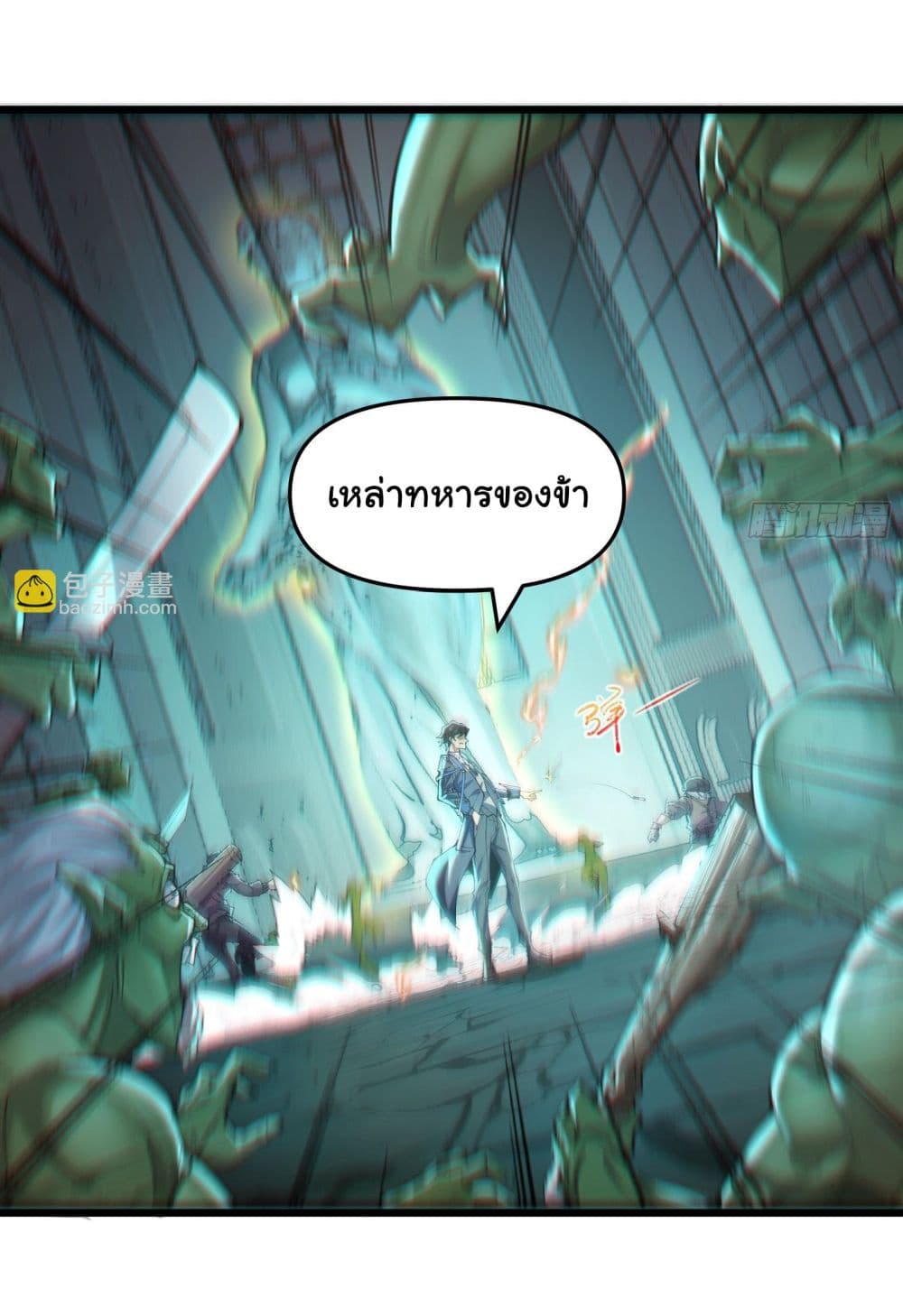 After the weirdness came, I unlocked the Tower of Babel page 38