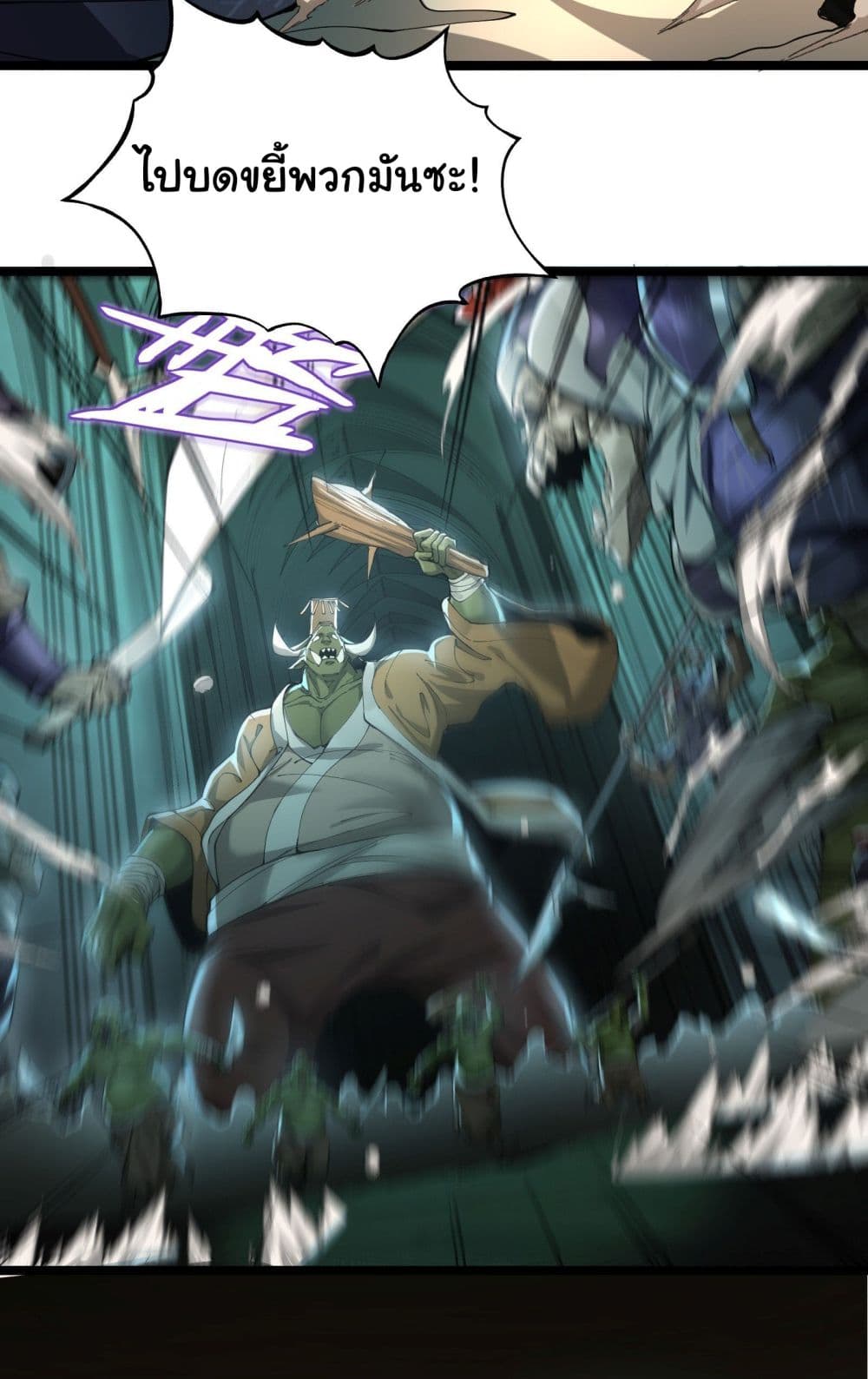 After the weirdness came, I unlocked the Tower of Babel page 43