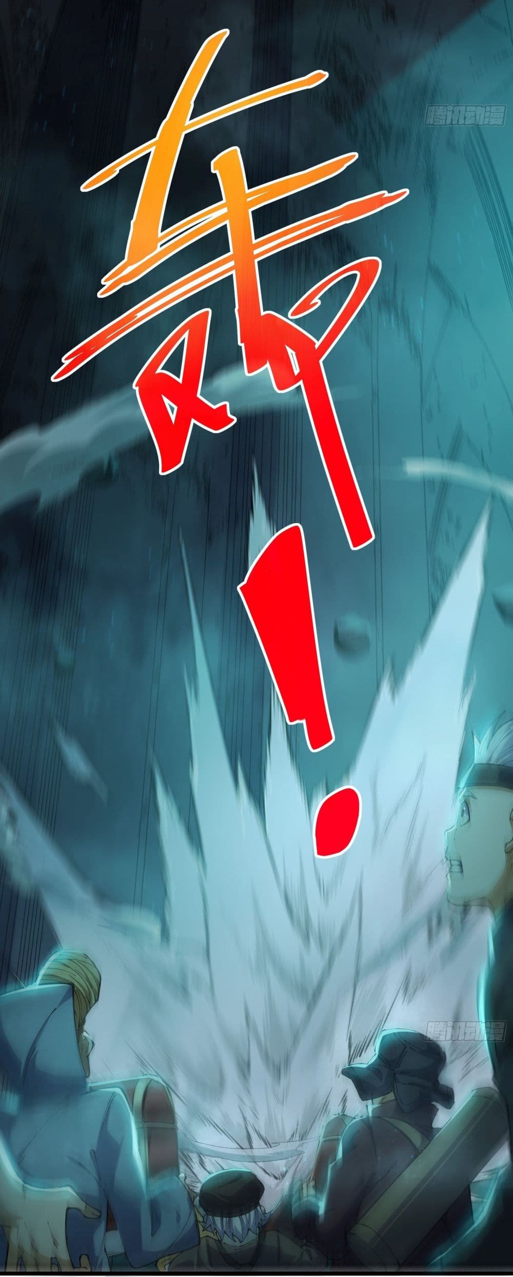 After the weirdness came, I unlocked the Tower of Babel page 55