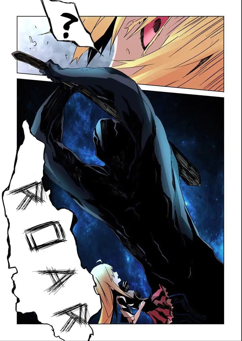 After Transformation, Mine and Her Wild Fantasy page 9