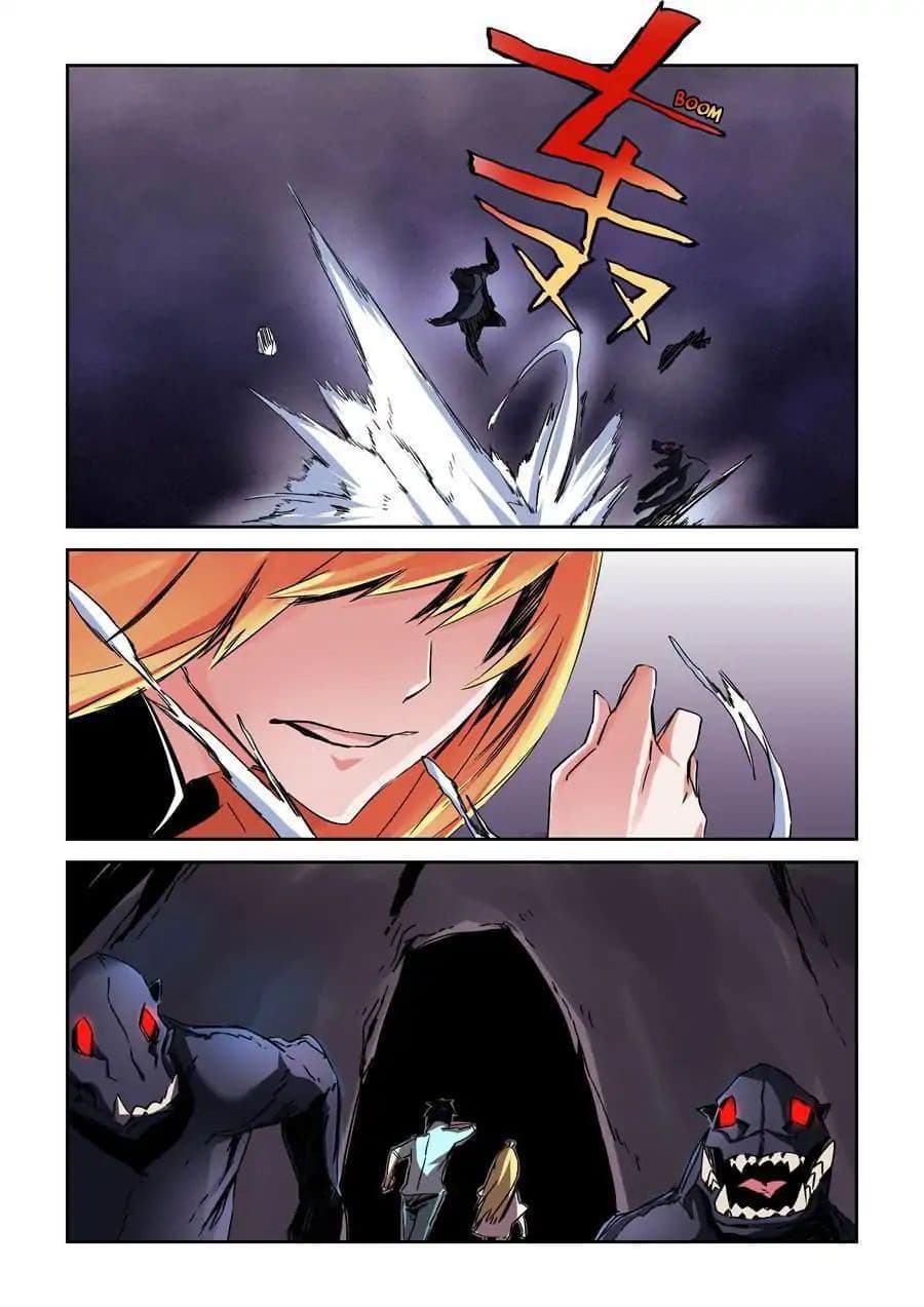 After Transformation, Mine and Her Wild Fantasy page 8