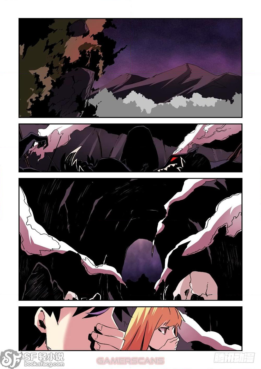 After Transformation, Mine and Her Wild Fantasy page 9