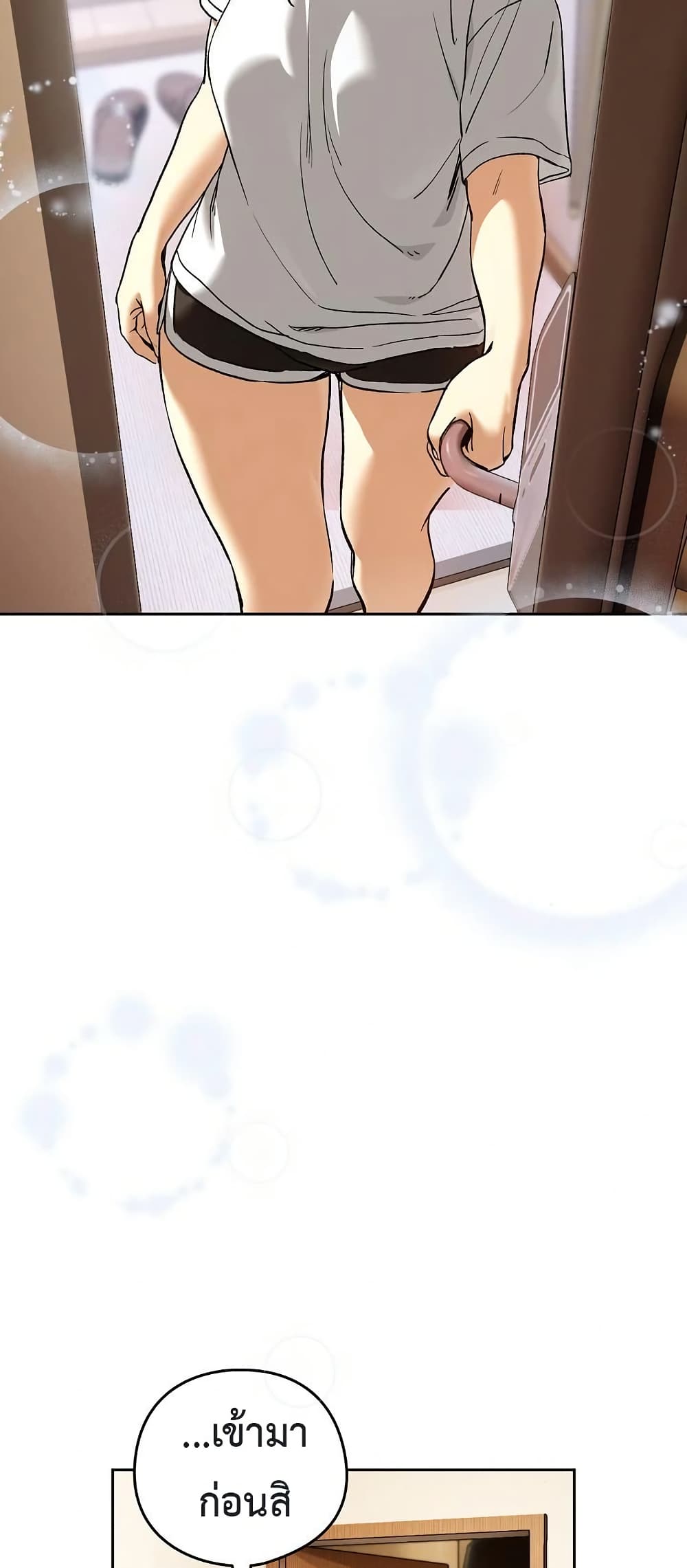 After Work Love Affairs page 4