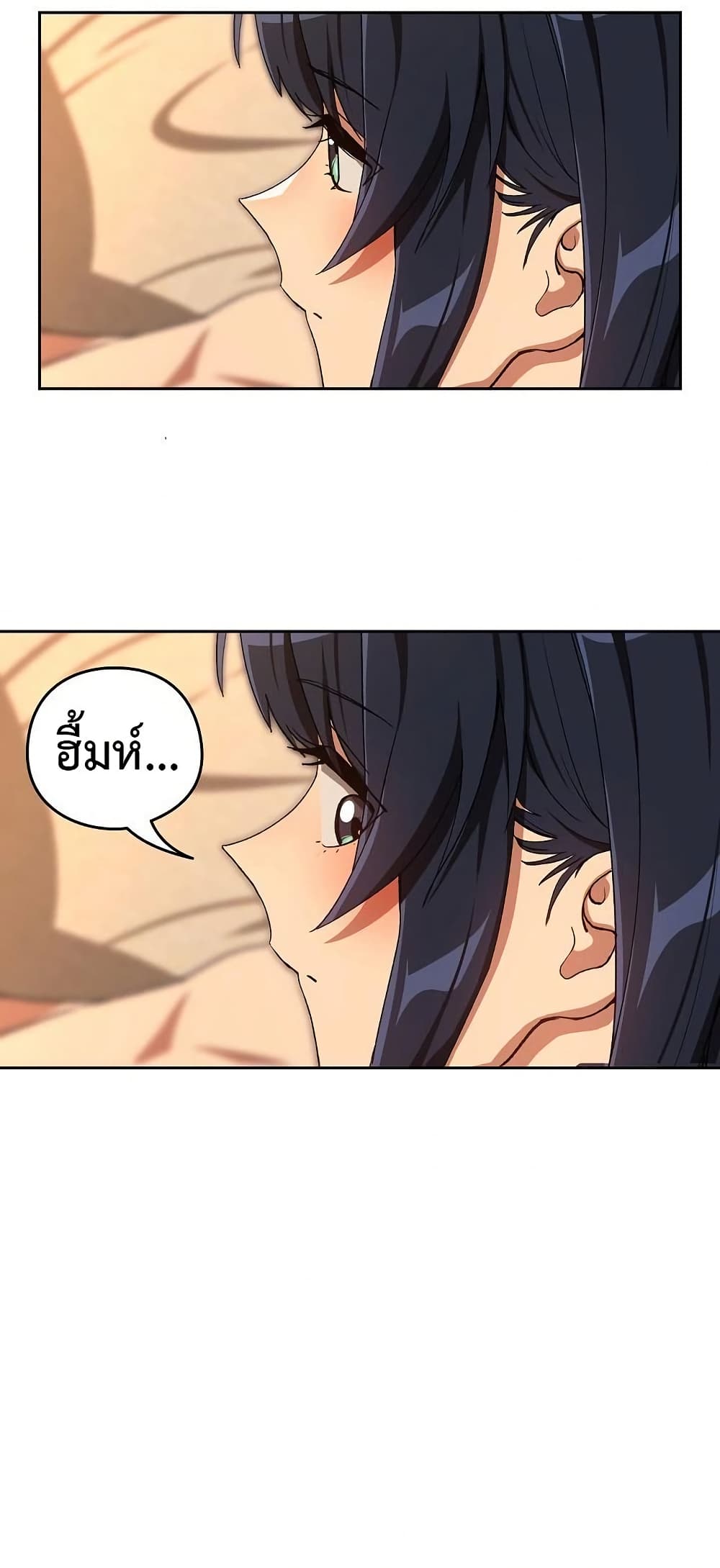 After Work Love Affairs page 42