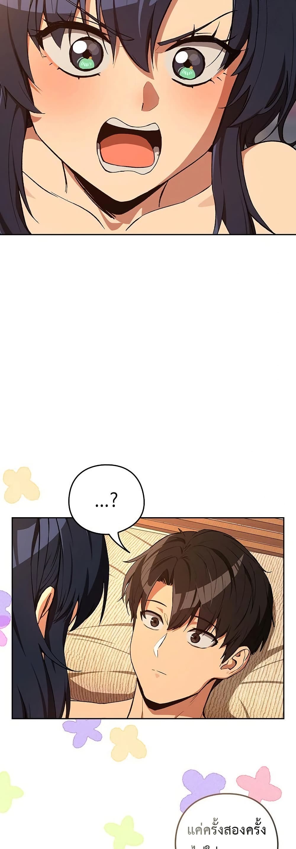 After Work Love Affairs page 6