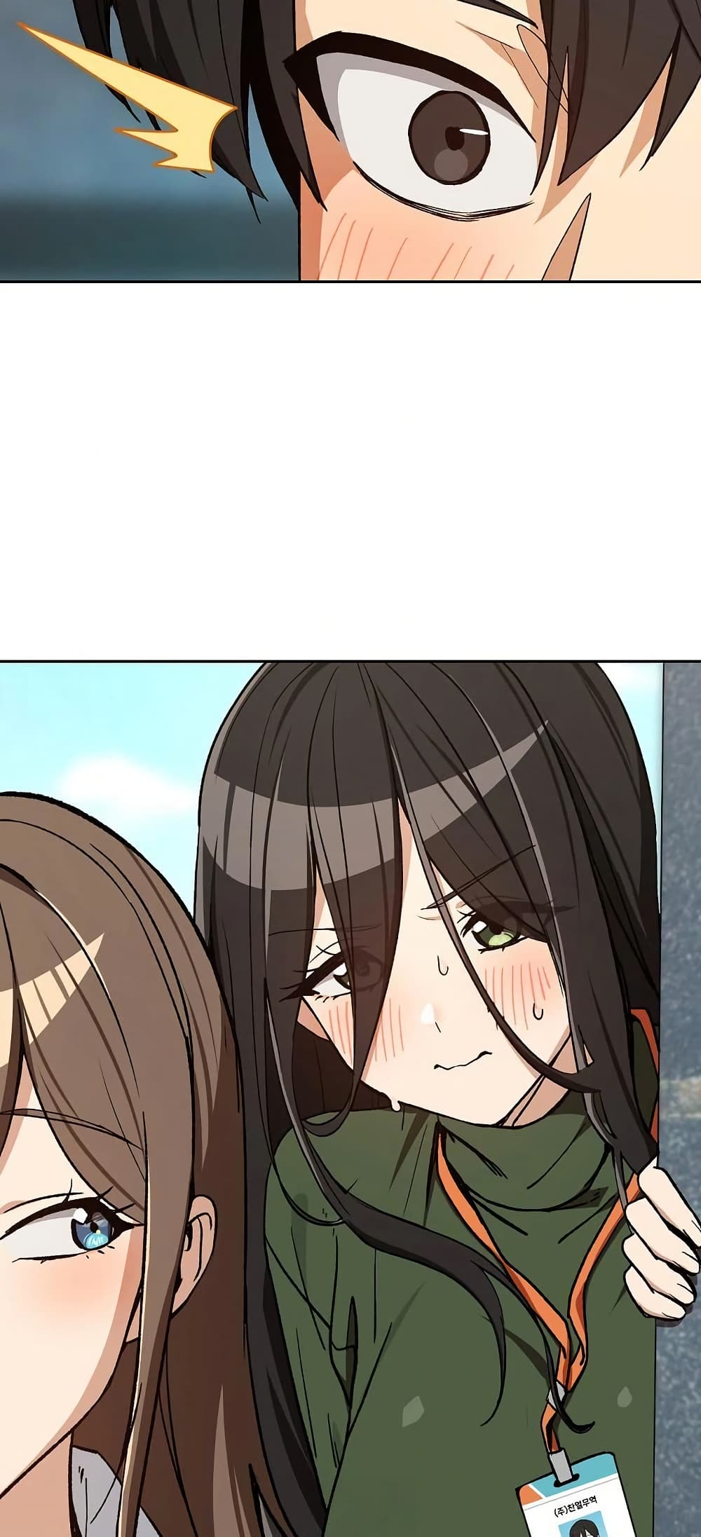 After Work Love Affairs page 44