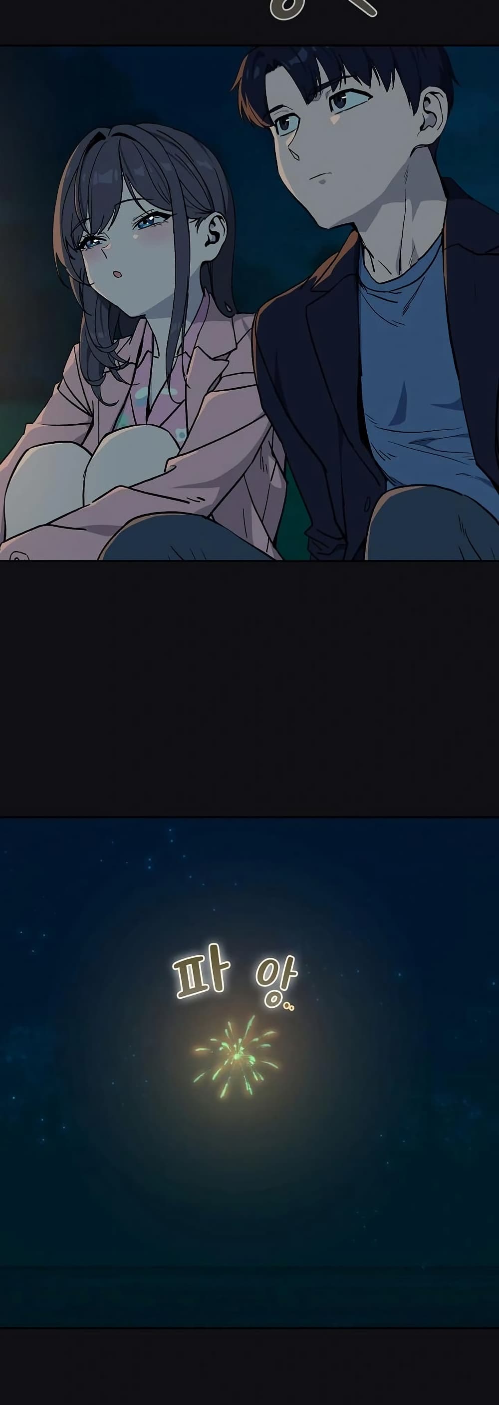 After Work Love Affairs page 13