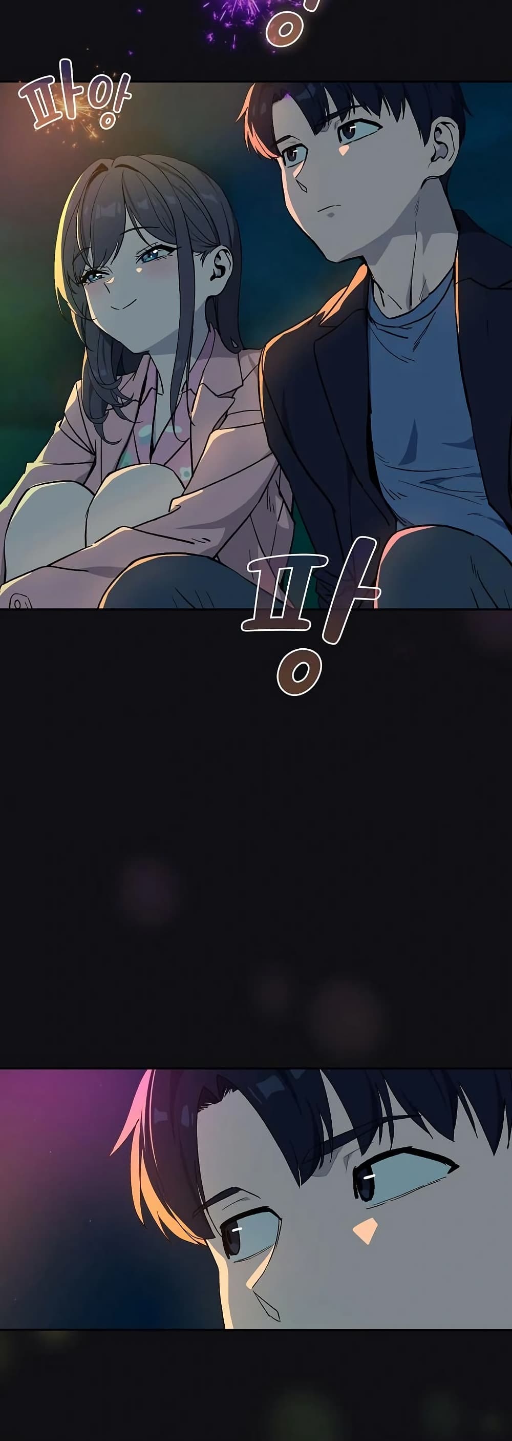 After Work Love Affairs page 16