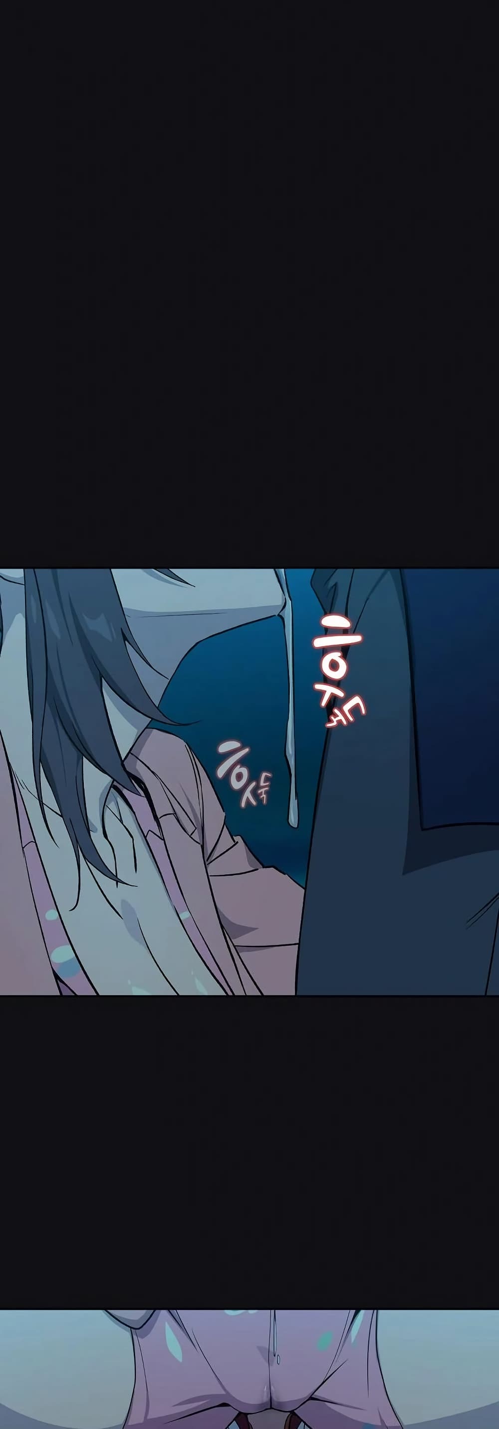 After Work Love Affairs page 47