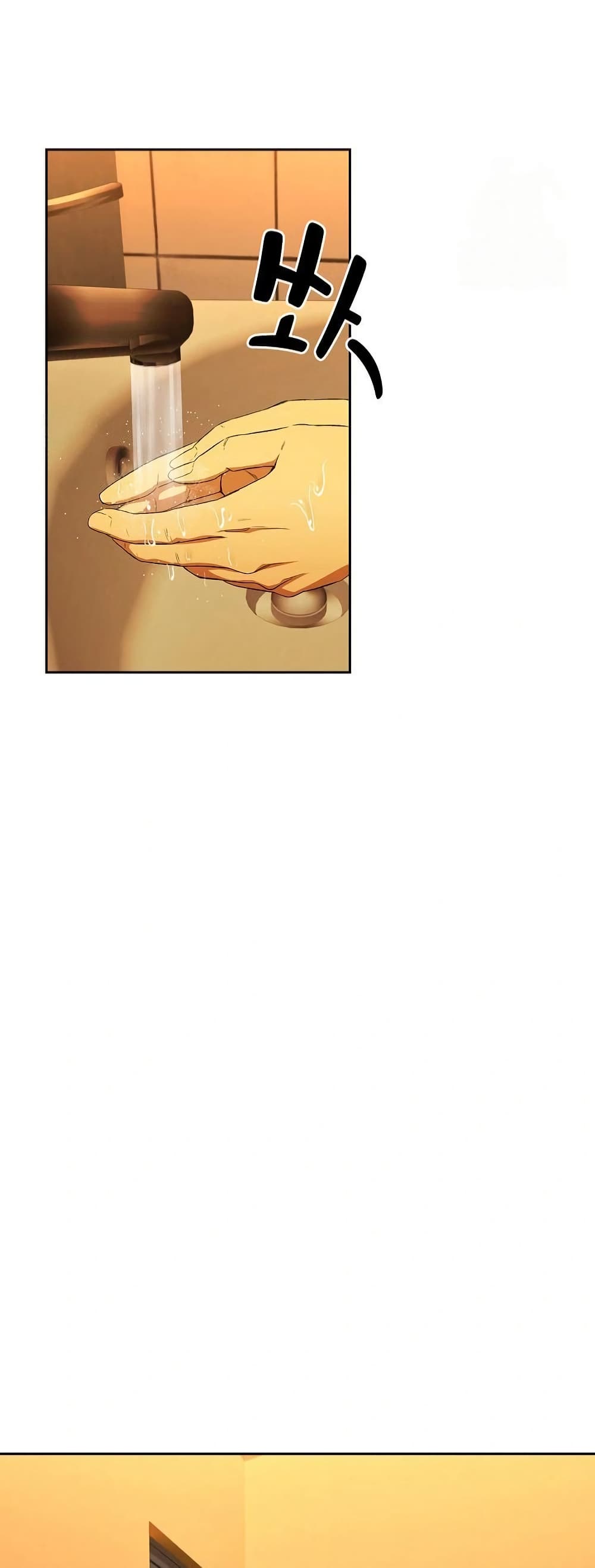 After Work Love Affairs page 43