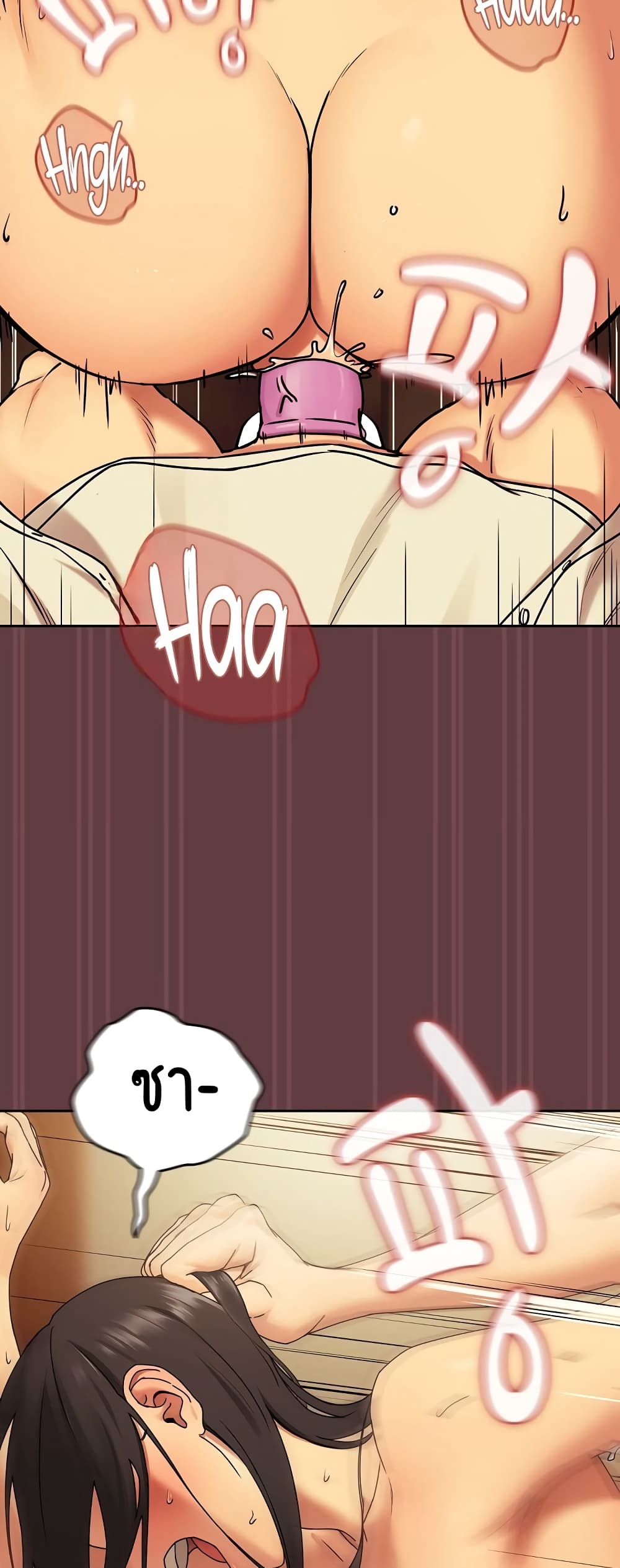 After Work Love Affairs page 7