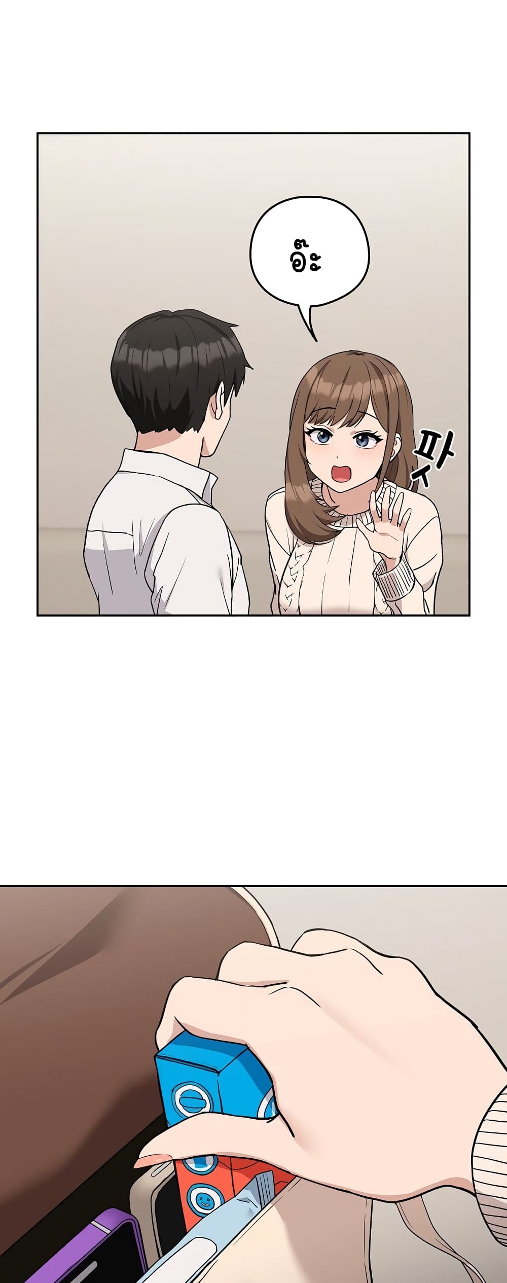 After Work Love Affairs page 6