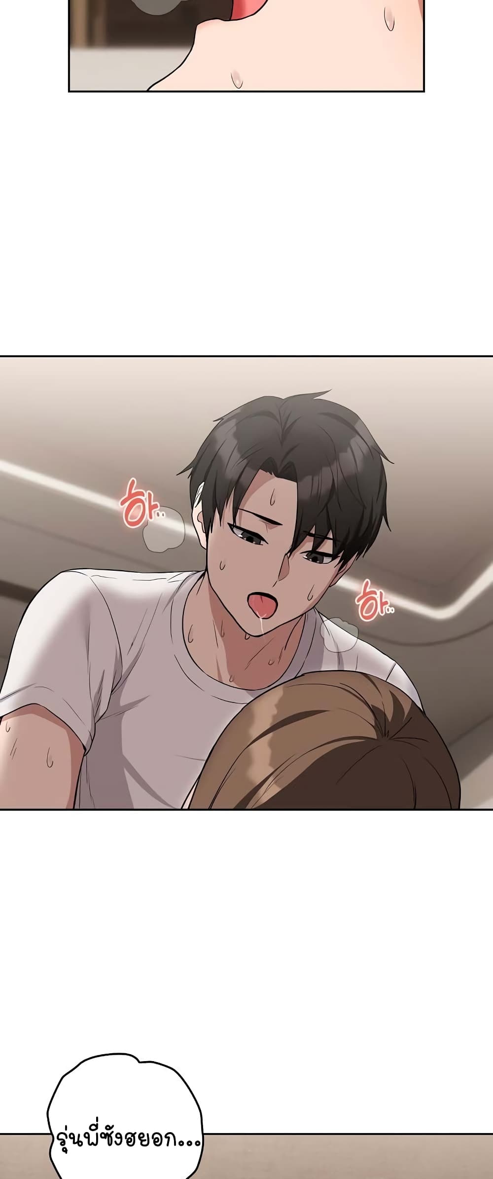 After Work Love Affairs page 9