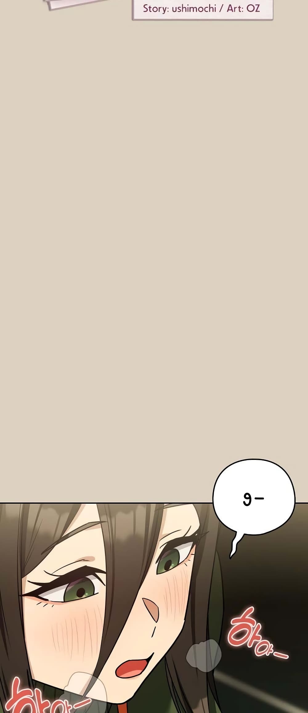 After Work Love Affairs page 4