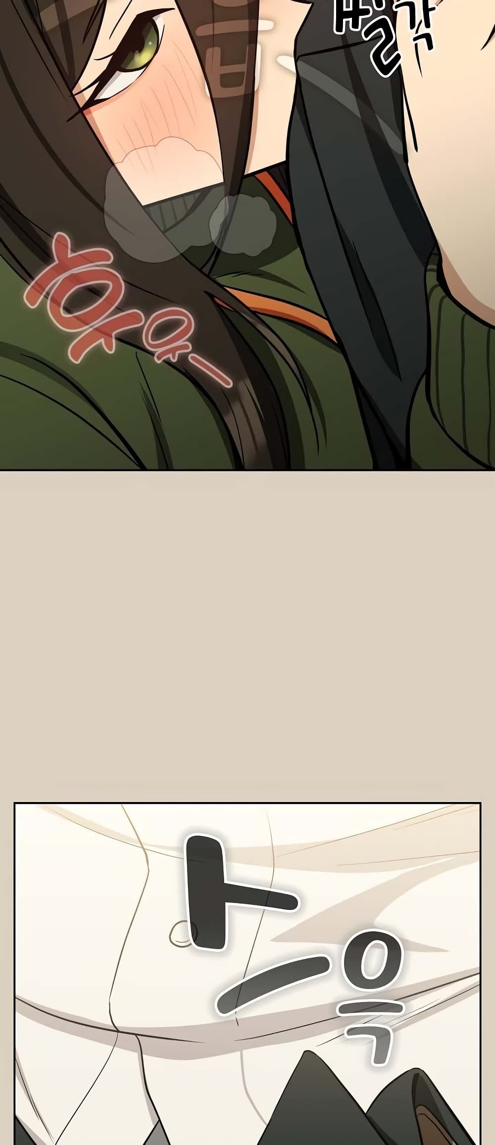 After Work Love Affairs page 8
