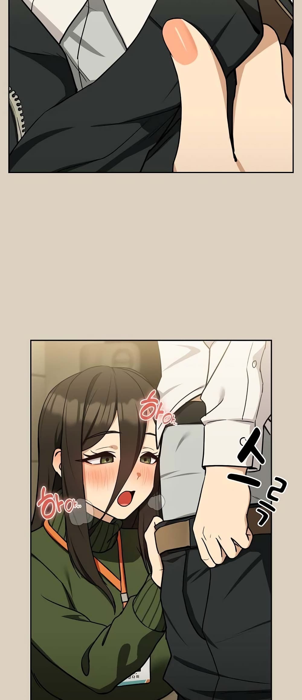 After Work Love Affairs page 9