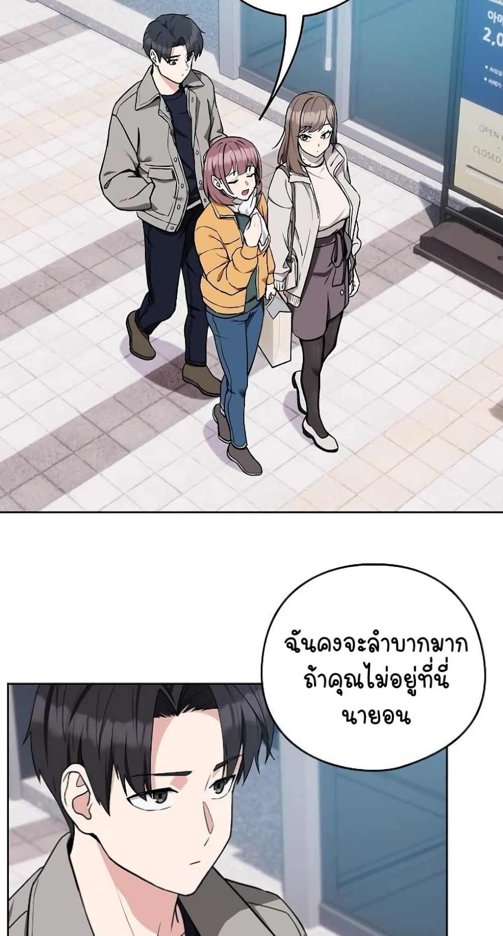 After Work Love Affairs page 8