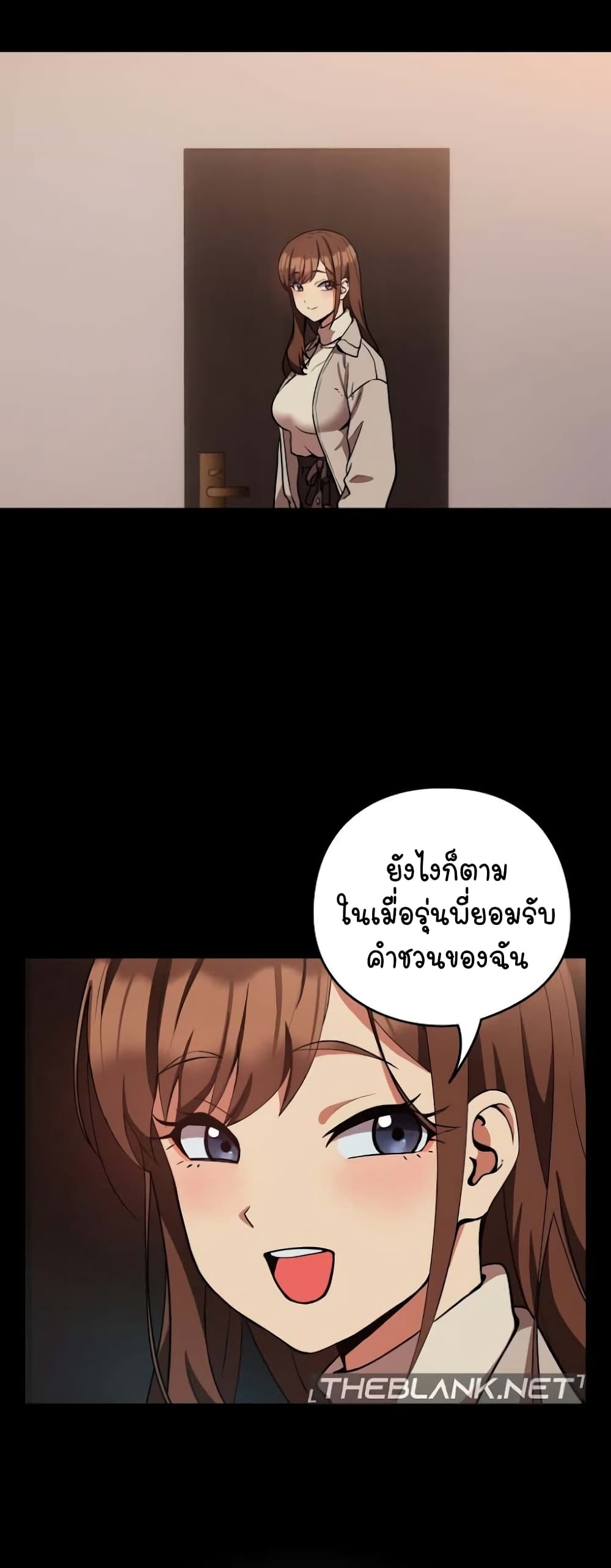 After Work Love Affairs page 6