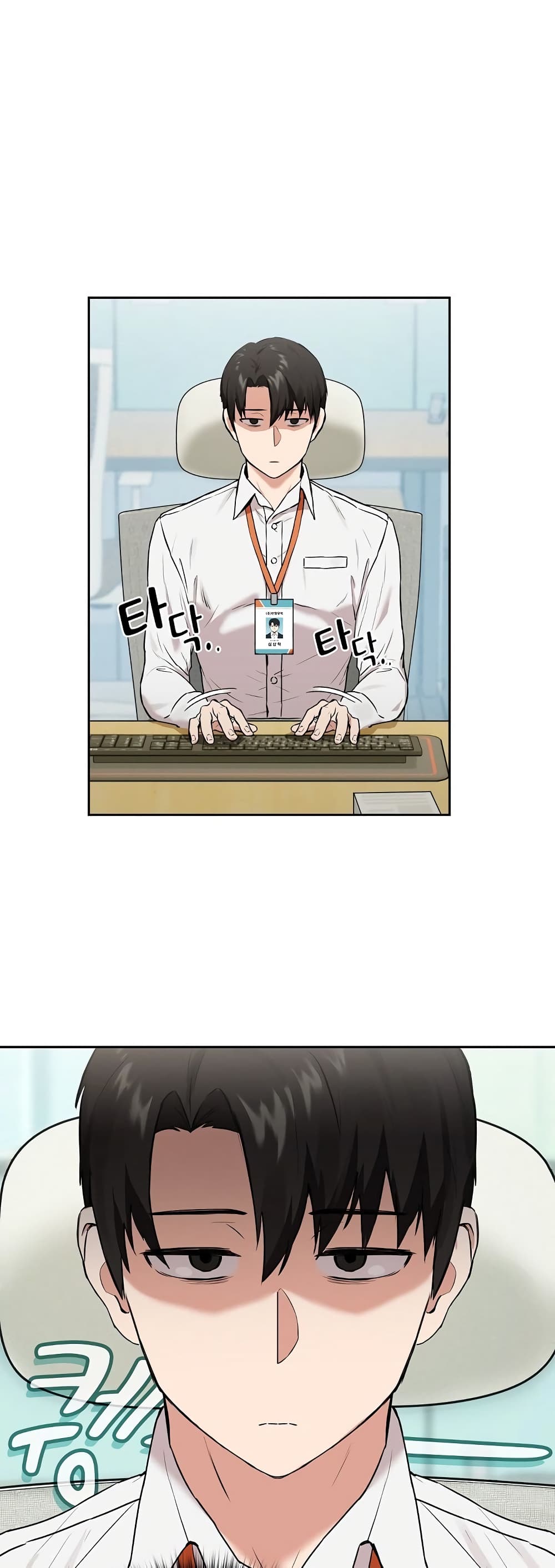 After Work Love Affairs page 1