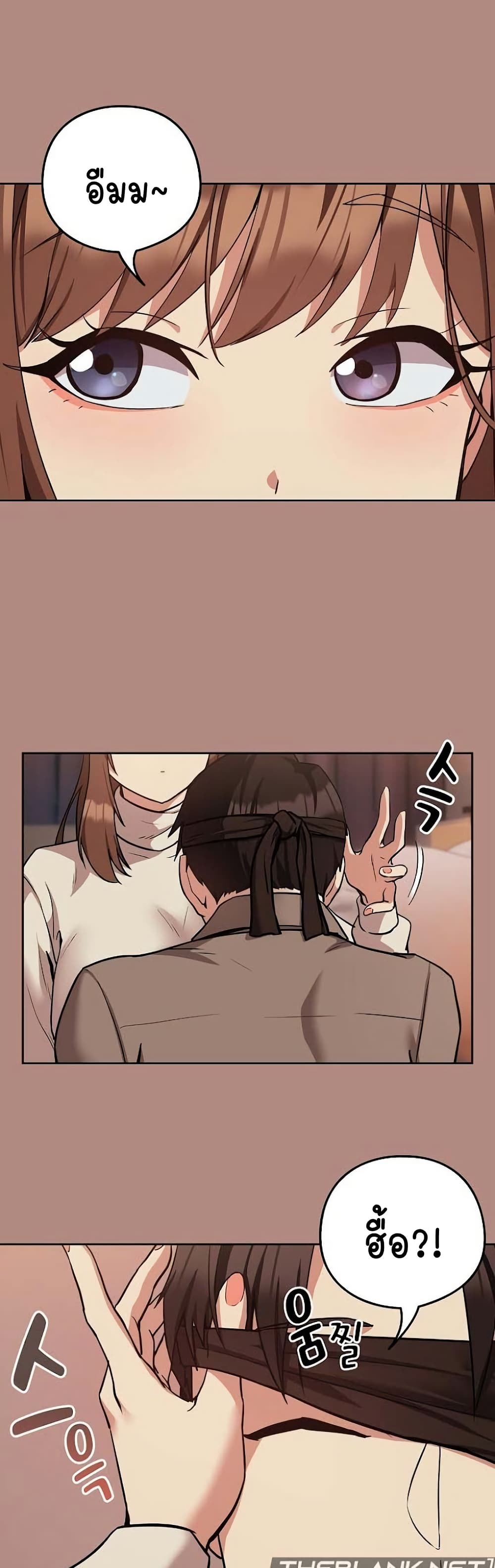 After Work Love Affairs page 9