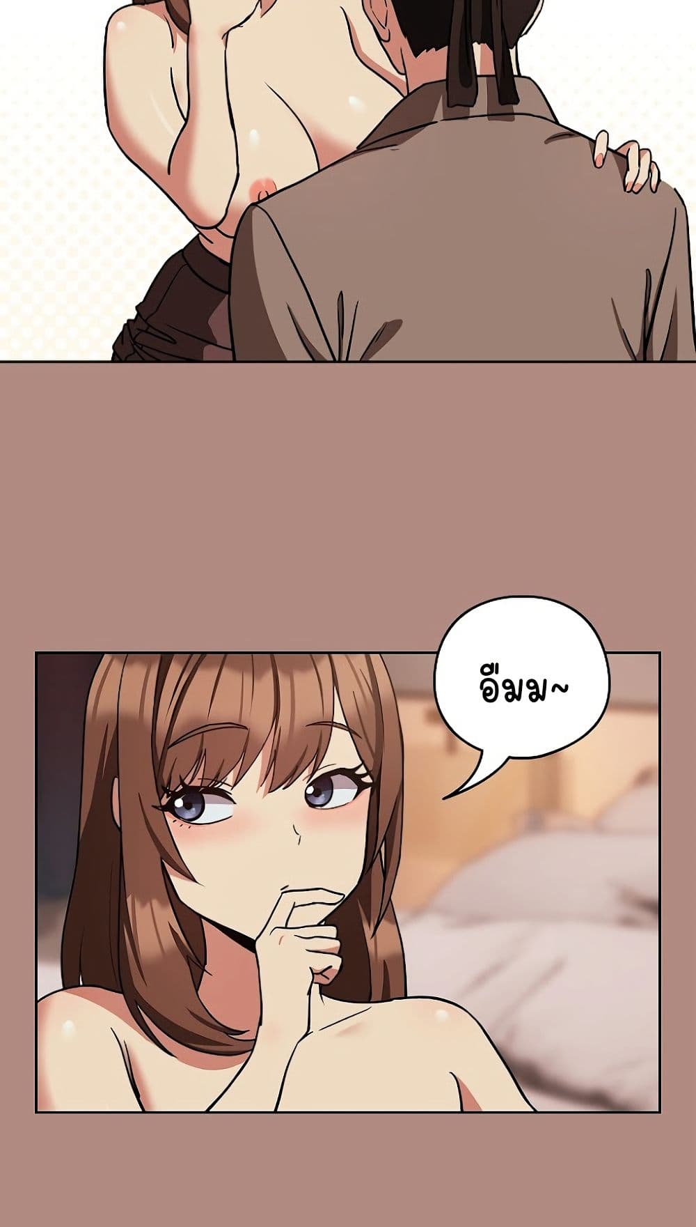 After Work Love Affairs page 9