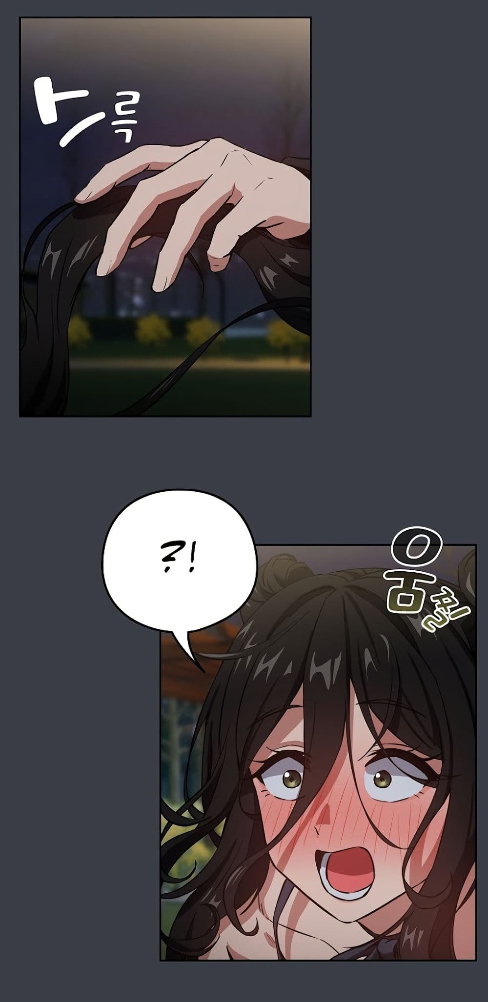 After Work Love Affairs page 9
