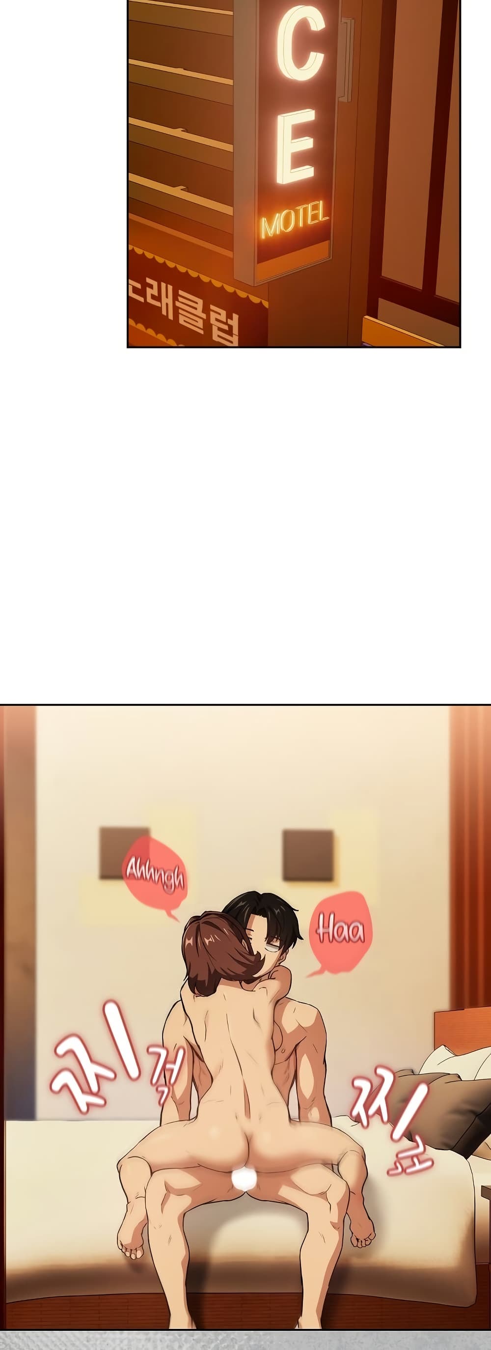 After Work Love Affairs page 8