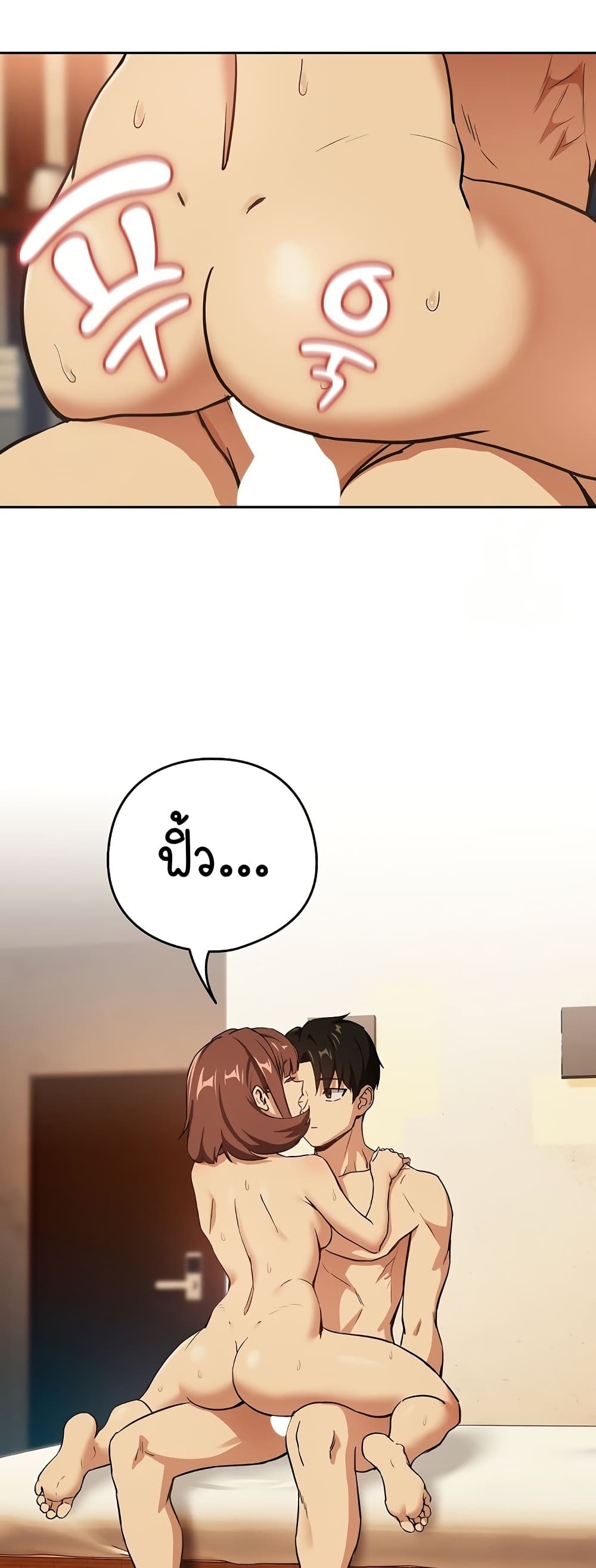 After Work Love Affairs page 10