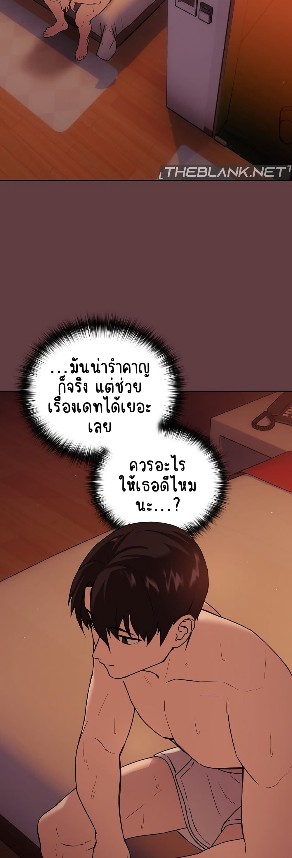 After Work Love Affairs page 5