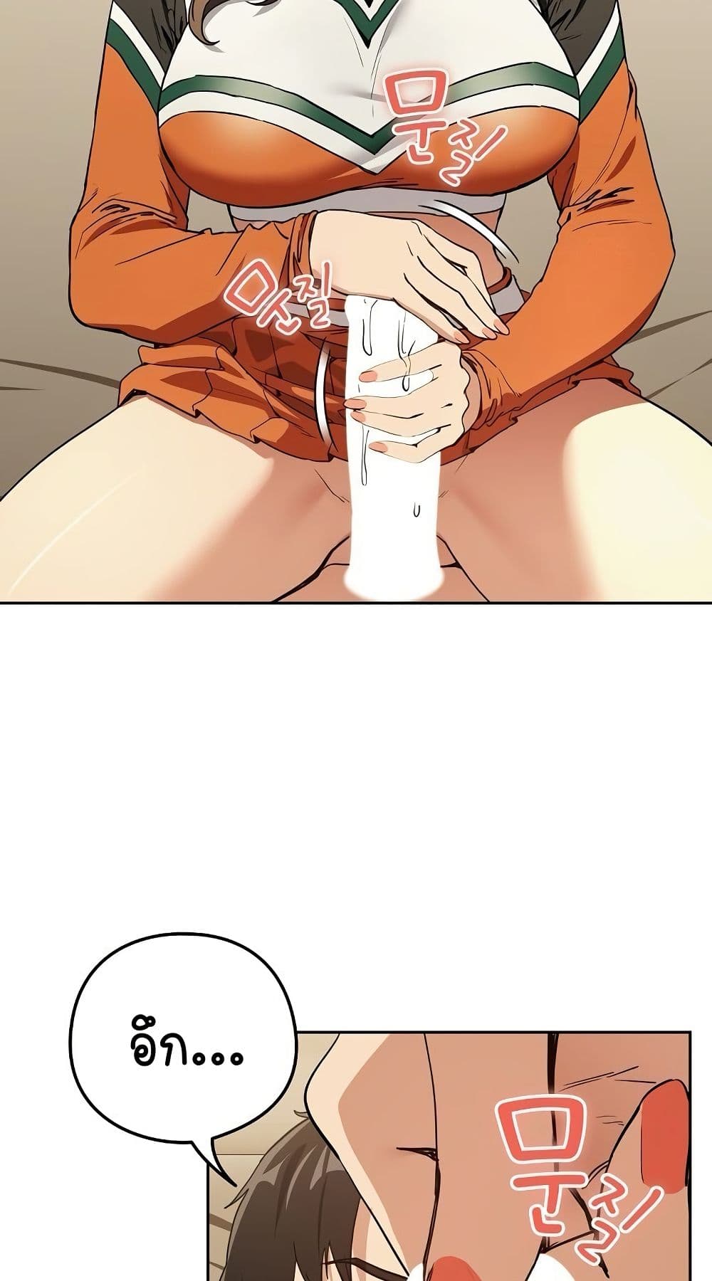 After Work Love Affairs page 5