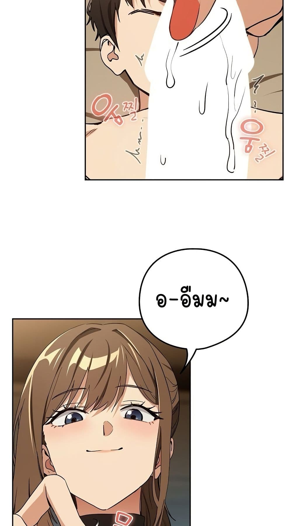 After Work Love Affairs page 6