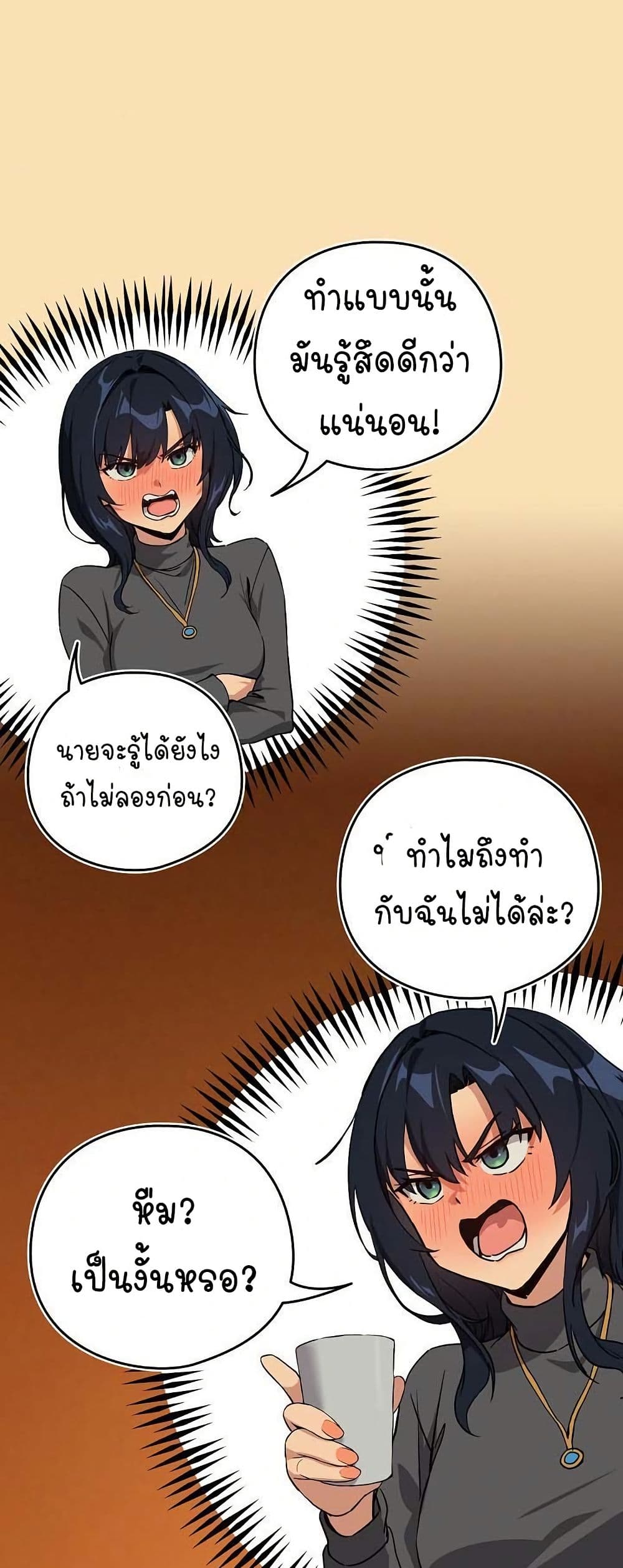 After Work Love Affairs page 9