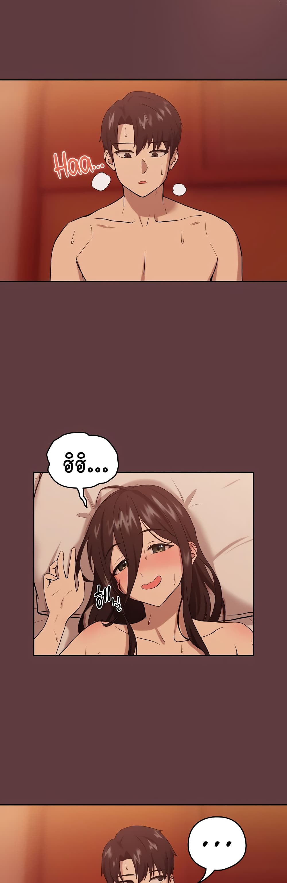 After Work Love Affairs page 4
