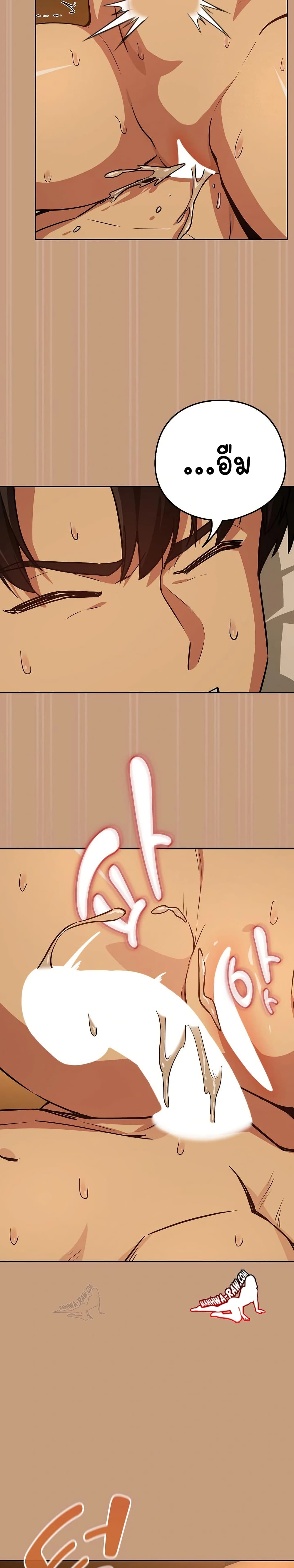 After Work Love Affairs page 4