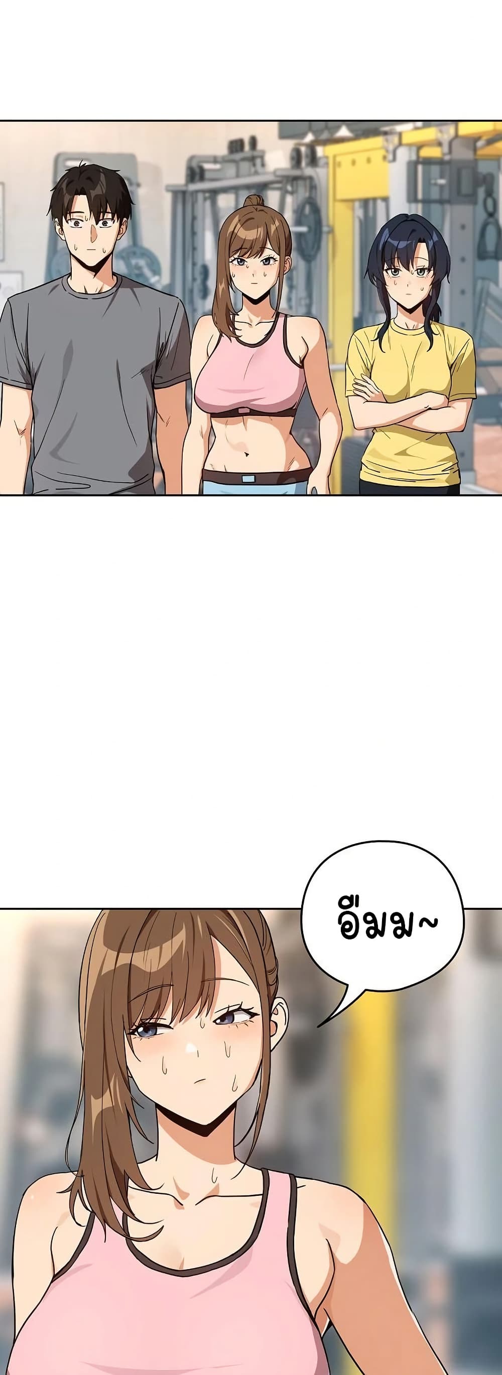 After Work Love Affairs page 7