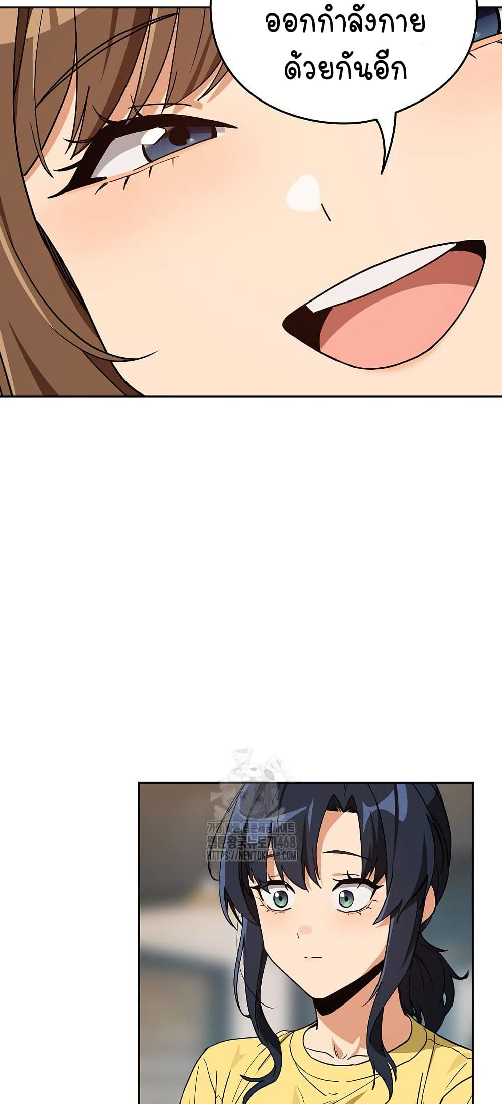 After Work Love Affairs page 6