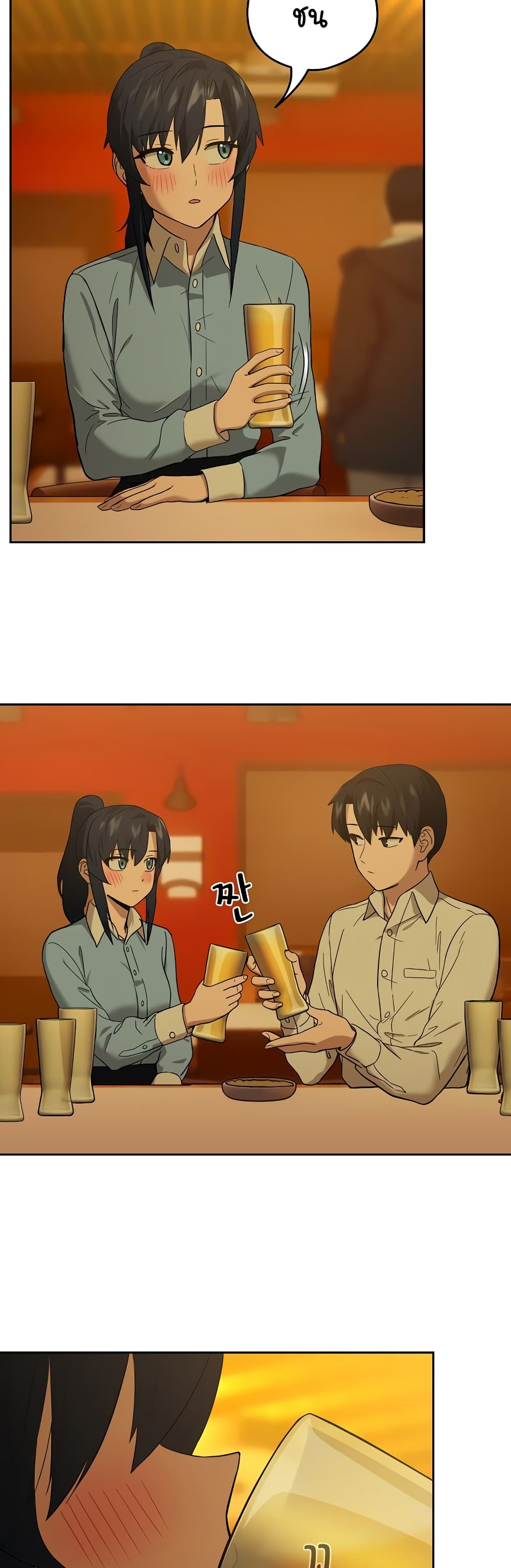 After Work Love Affairs page 7