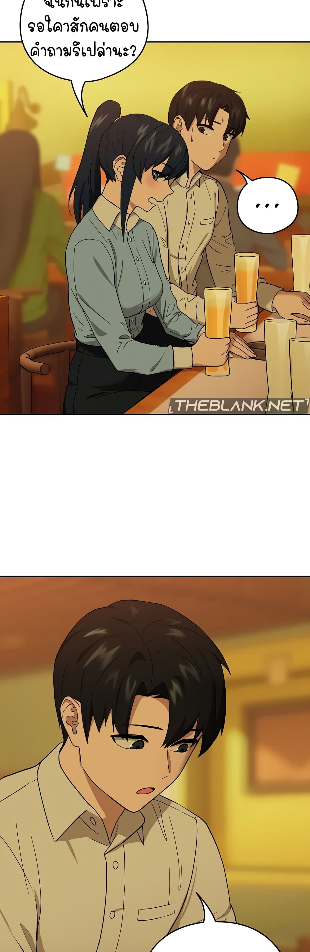 After Work Love Affairs page 10
