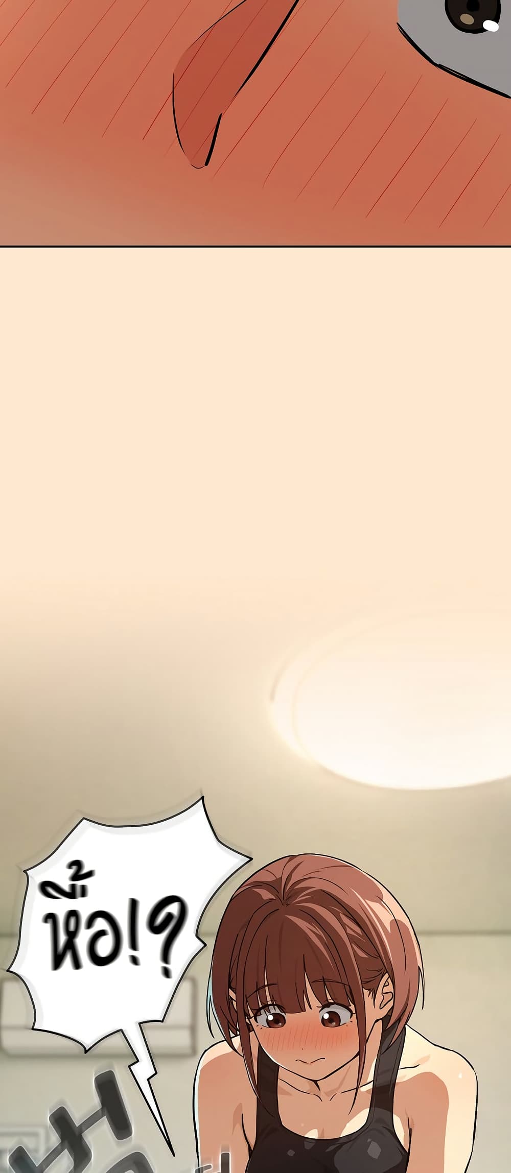 After Work Love Affairs page 40
