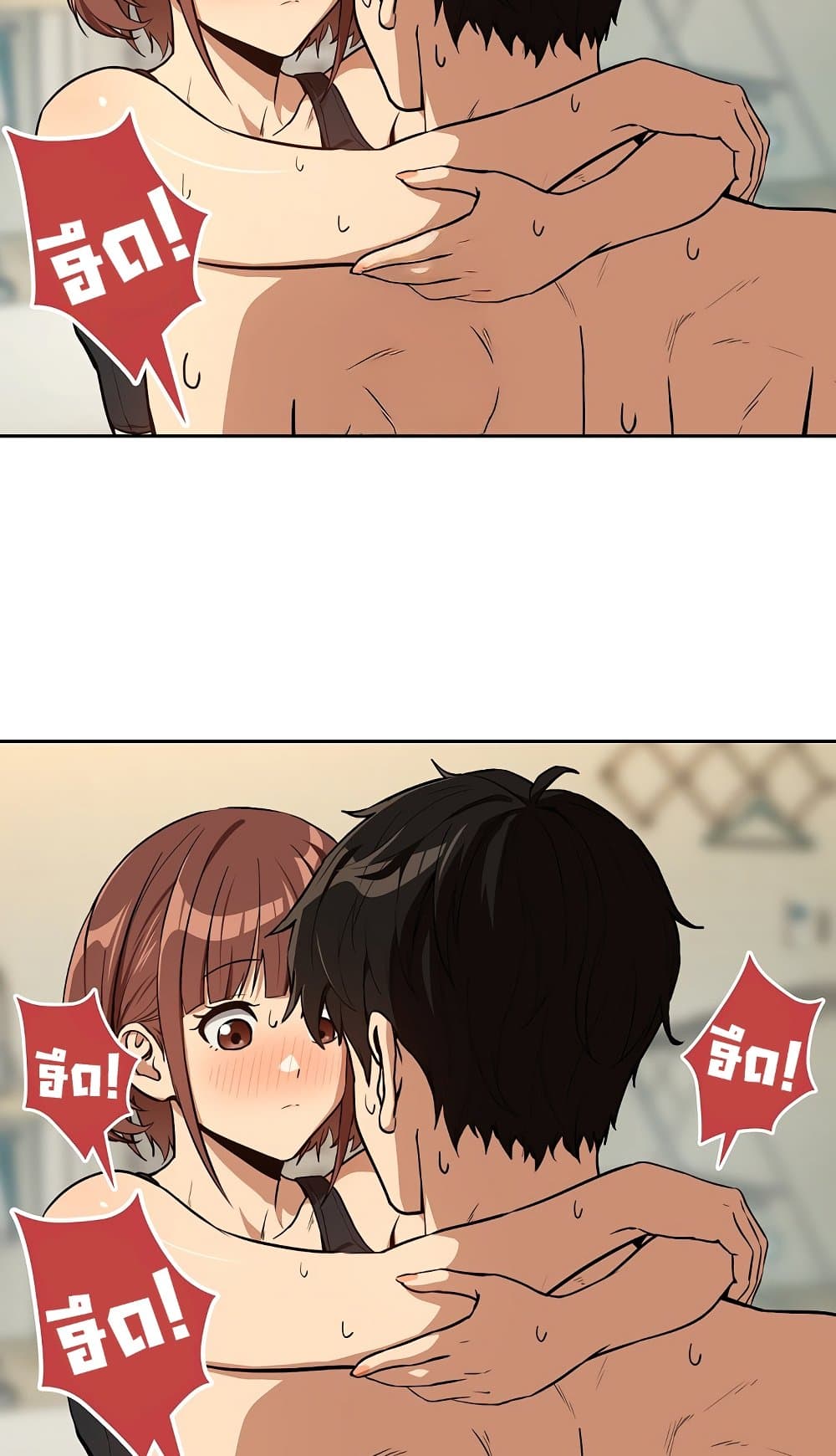 After Work Love Affairs page 11