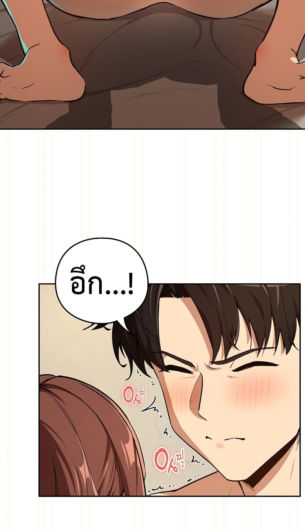 After Work Love Affairs page 29