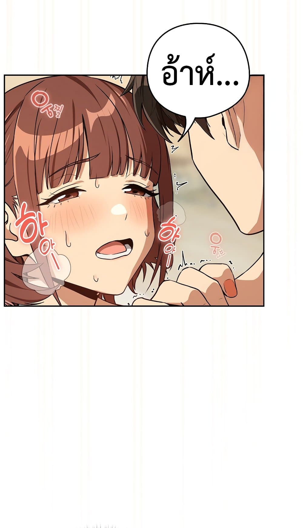 After Work Love Affairs page 30